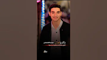 عليل يشتفي بالبوح ترند لايك اكسبلور الشيخ ياسين التهامى محمود ياسين القارئ محمد هاني الموافي 