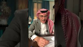 لقاء البدر الجزء الثاني 2 الشاعر بدر بن عبدالمحسن آل سعود ?❤️