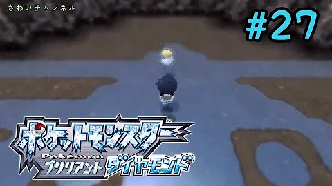 ポケモン 伝説