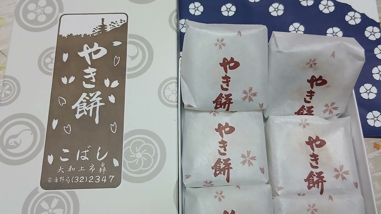 くしがきの郷 こばし 菜々飯 くにぎ広場 四季の郷 河西橋
