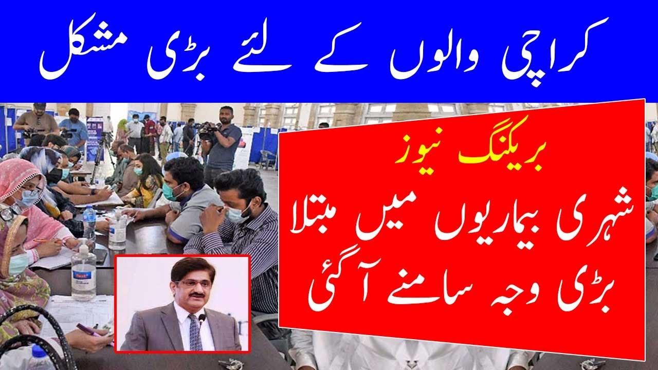 Breaking News Irani cooking Oil in Karachi latest news 10 March 24