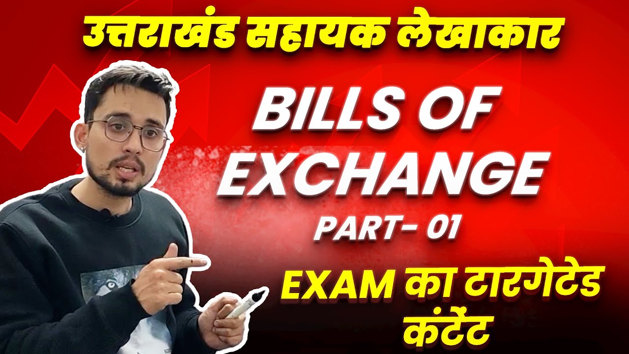 Bills of Exchange | Part 01 | UKSSSC Assistant Accountant