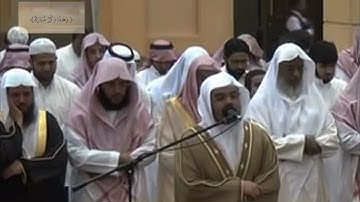 ما تيسر من سورة الإسراء-الشيخ ياسر الدوسري حفظه الله تلاوة خاشعة ونادرة ومرئيه