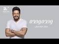 حماقي   وحده وحده بدون موسيقى   دفوف دقة عاليه اسمعها