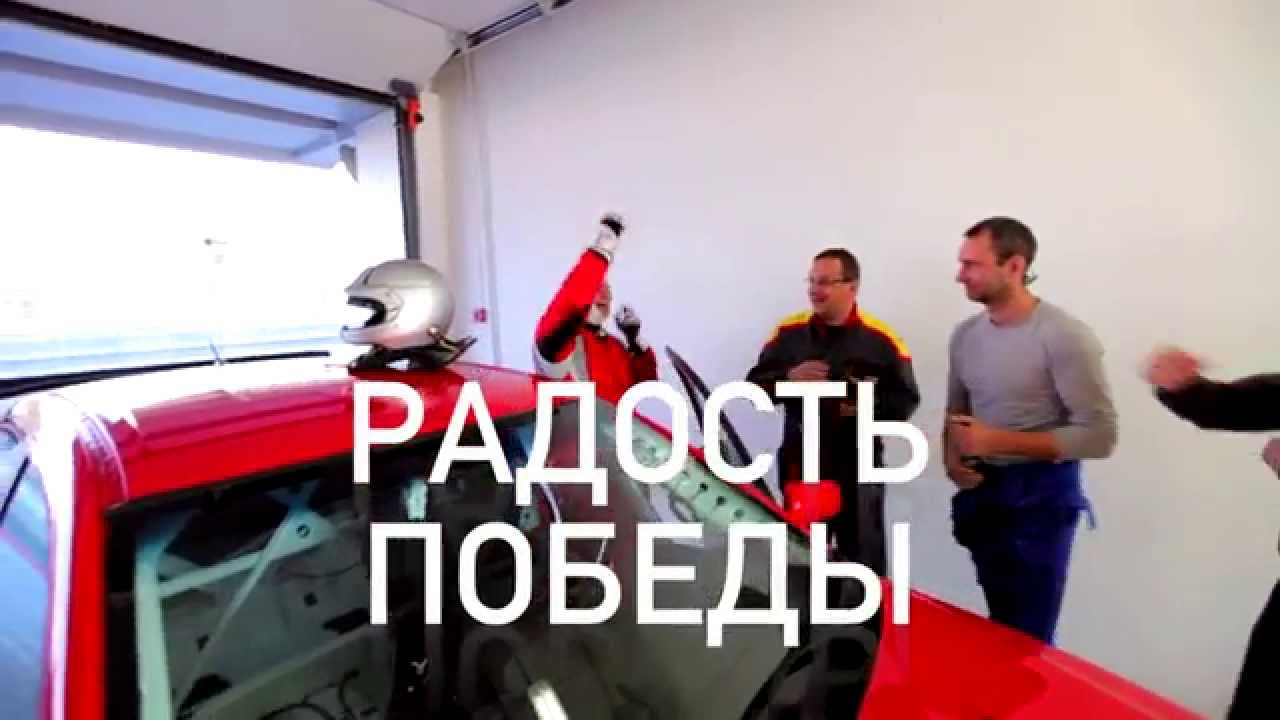 RHHCC 2014 Trailer [Time Attack]