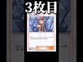 サトシの彼氏（タケシ）をポケカにしたら合計金額もカードも意味不明すぎたｗ【ポケカ】【価格ランキング】