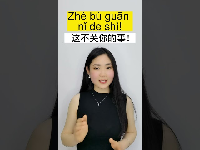 Basic Chinese Phrases You Need when ANGRY Learn Chinese in 1 minute class=