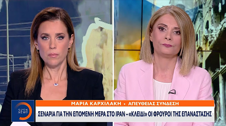 Κρίσιμες αποφάσεις Τραμπ για εμπλοκή των ΗΠΑ στο πλευρό του Ισραήλ | OPEN TV