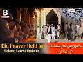 Bajaur Celebrates Eid Early Eid Prayer Successfully Held