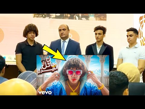 اخيرا عمر شاور و القيصر اتصالحوا و نزول مهرجان انا هاكل القيصر انا هاكل الكيزر غناء عمر شاور