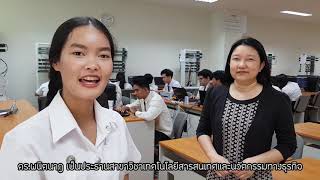 ITBI - English Version (Thai Subtitles)