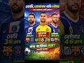 See who has played the most matches#football shots video