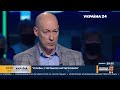 Гордон о новом клубе Андрея Шевченко и перестановках в Кабмине