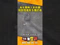 烏克蘭無人機攻擊俄羅斯