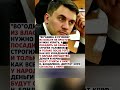 ДРУГОГО ВЫБОРА НЕТ! #news #государство #новини #новости #новостисегодня #россия #ссср #цитаты