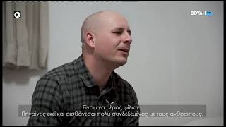 Φοιτητιβίσματα: Καταφύγιο (14/06/2026)