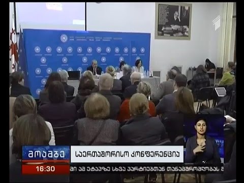 საფრანგეთის ელჩი: საქართველო ძალზე ახლოსაა ევროპასთან