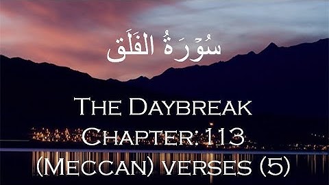 SURAH AL FALAQ-ABDUL AZIZ AZ ZAHRANI-S.A Qayyum عبدالعزيز الزهراني- سورة الفلق