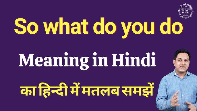 So What Do You Do Meaning In Hindi So What Do You Do Ka Kya Matlab Hota Hai Youtube