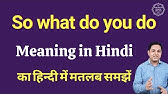 So What Can I Do Meaning In Hindi So What Can I Do Ka Kya Matlab Hota Hai Daily Use English Word Youtube