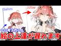 【初心者がやりがち】絵の上達を妨害する捨てたほうがいい考え方とは?【添削60】