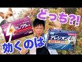 花粉症やアレルギーの定番【アレグラ】＆【アレジオン】どっちが効く？