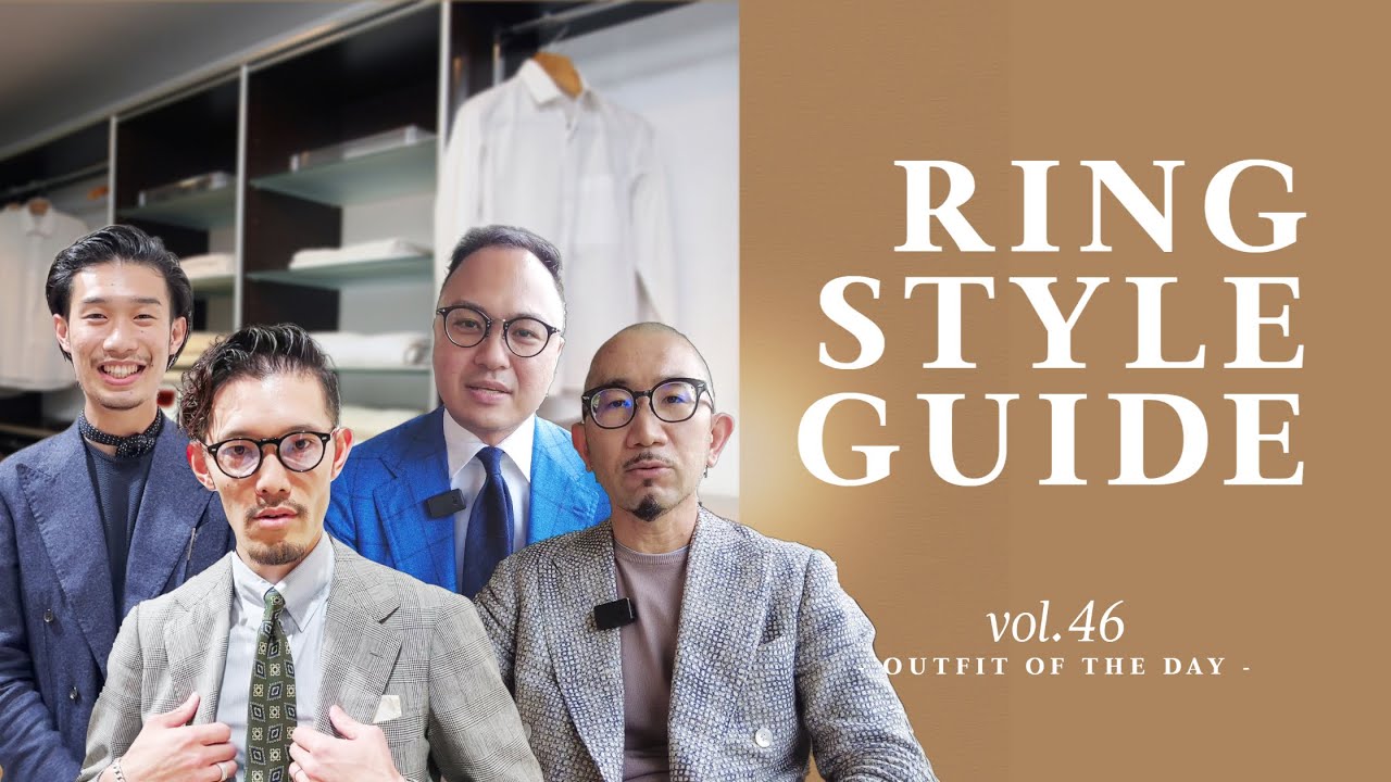 リングヂャケット スタッフのコーディネート紹介【RING JACKET style guide vol.46】