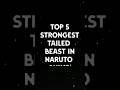 strongest tailed beast #naruto #hashirama #anime #narutoshippuden #kakashi #sasuke #itachi #viral