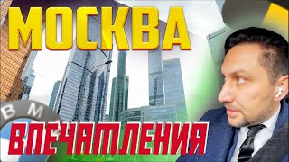 видео: Первая рабочая смена в Москве по тарифу Премьер на БМВ7 картинка: Первая рабочая смена в Москве по тарифу Премьер на БМВ7
