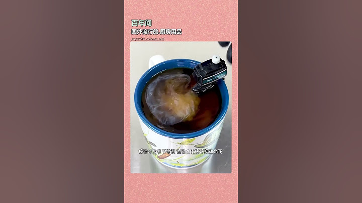 百年间.国外流行过的厨房用品 #有用内容创作计划 #有滋有味过大年 #美美过大年