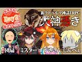 تحميل クトゥルフ神話trpgセッション外伝 快活卓 Mp3 Mp4