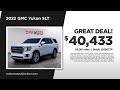 Used SUV 06/17/2026 7541267