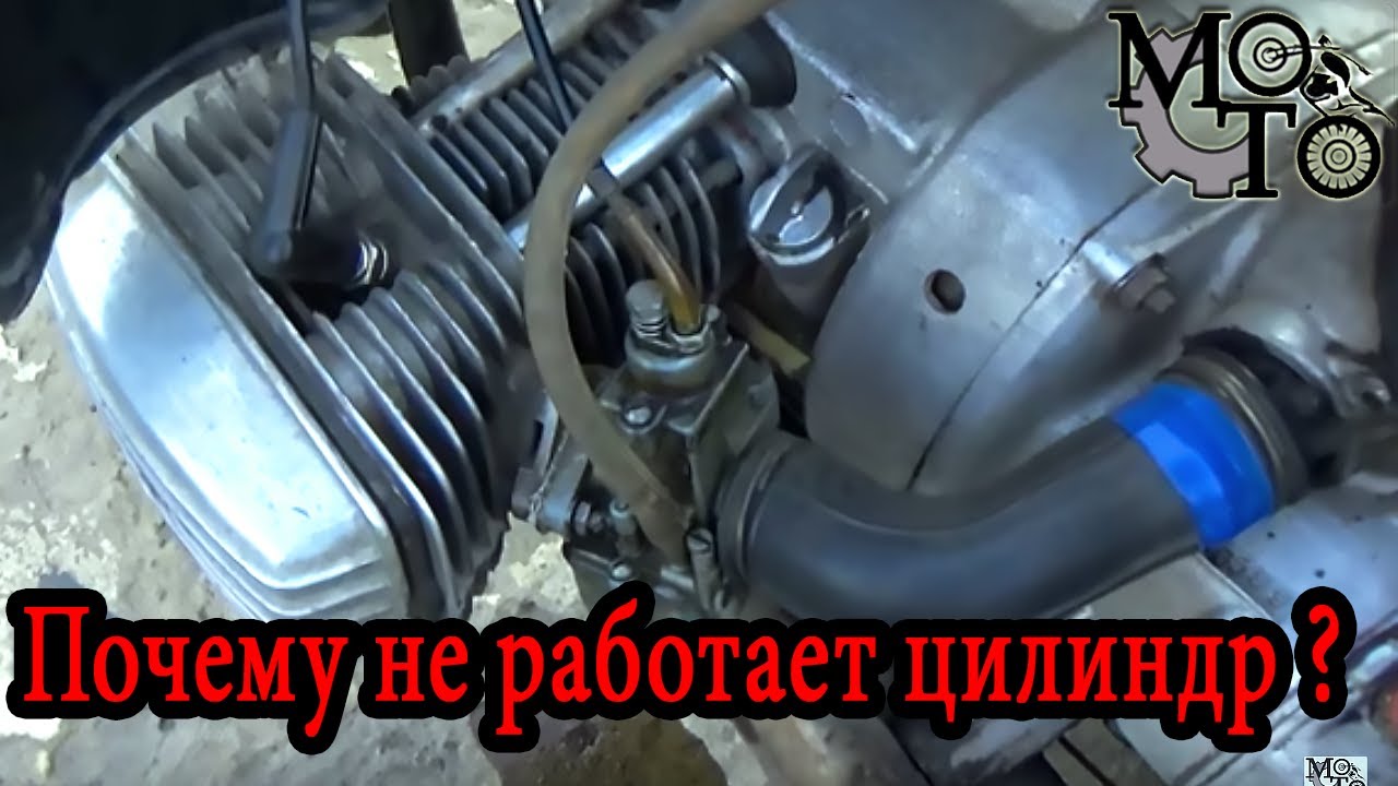 Мотоцикл урал правый цилиндр. Цилиндр Днепр 11. Левый цилиндр Урал. Компрессия двигателя Днепр. Регулировка зажигания мотоцикл Днепр МТ 11.