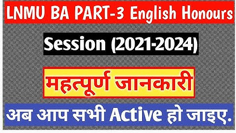 LNMU BA PART-3 English Honours Session (2021-2024)/Mithila University English Honours.