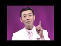 渥美二郎 / 愛が欲しい《シングル・バージョン》