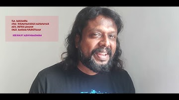 ആത്മവിദ്യാലയമേ....