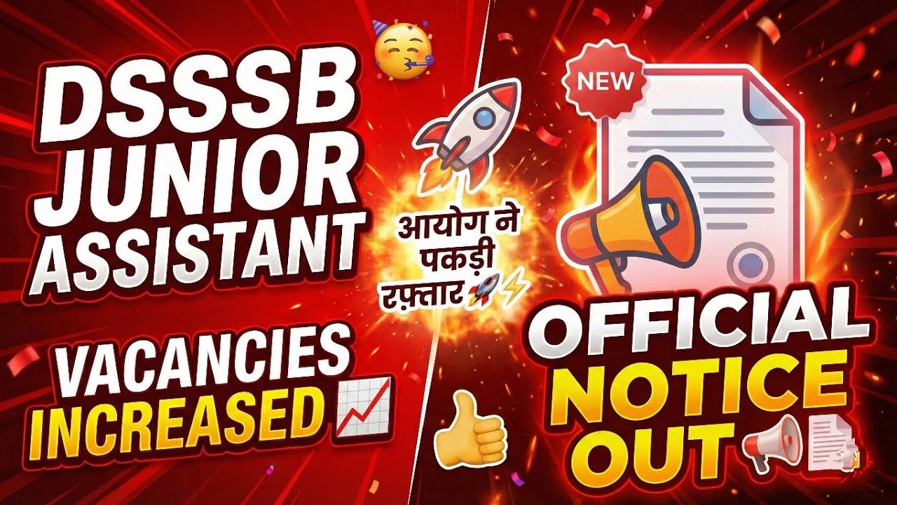 DSSSB JUNIOR ASSISTANT VACANCIES INCREASED🤩| OFFICIAL NOTICE OUT | DASS GRADE 4 RESULT | 17-02-2026