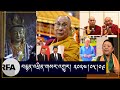 News dalai lama receives narashima rao peace award   appeal for clear tibet policy from india