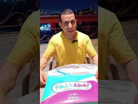 لقطه قشطه في شارع الكبريت اعمل عرض البوكس دوت عنده  اكسبلور  اكل  اكلات مطاعم