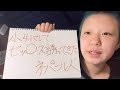 アイツは多分殴っても良かった集