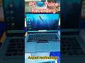 How to record voice on a PC? किसी पीसी में  आवाज रिकॉर्ड कैसे करें #aazadtechnology #relaxingmusic