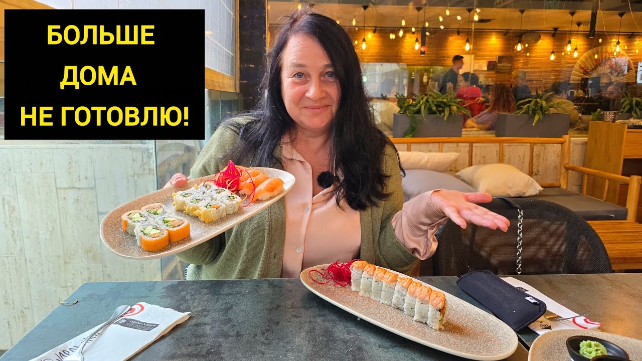 Едем за лучшими суши в Хайфе. Прогулка по Кармелю