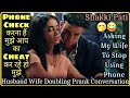 Asking wife to stop using instagram  husband wife prank call conversation  doubting prank on wife