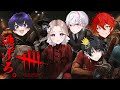 【女研ラジオ】1年ぶりデスゲーム開幕!狩りのお時間です🔪【DBD】