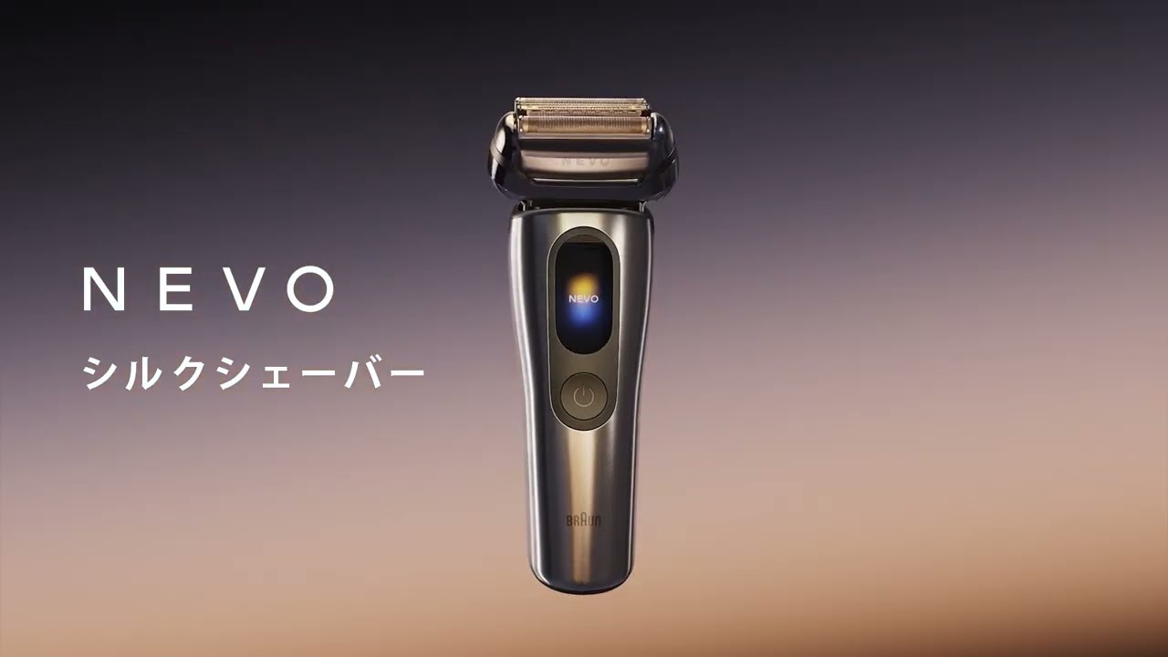 ビックカメラ】ブラウン提供 「NEVO シルクシェーバー」を動画でご紹介