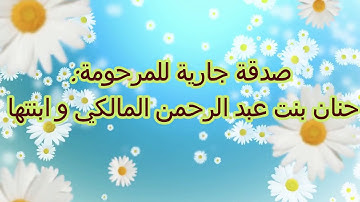 سورة الصف بصوت القارئ فارس عباد 061