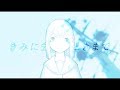 ストロボ／IA／MV "Strobo" feat.IA