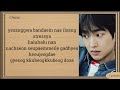 Onew 월화수목금토일 (All Day) Lyrics