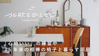 名作インテリアSTYLE BOOK 2015 名作インテリア STYLE BOOK (100％ムックシリーズ) |本 | 通販