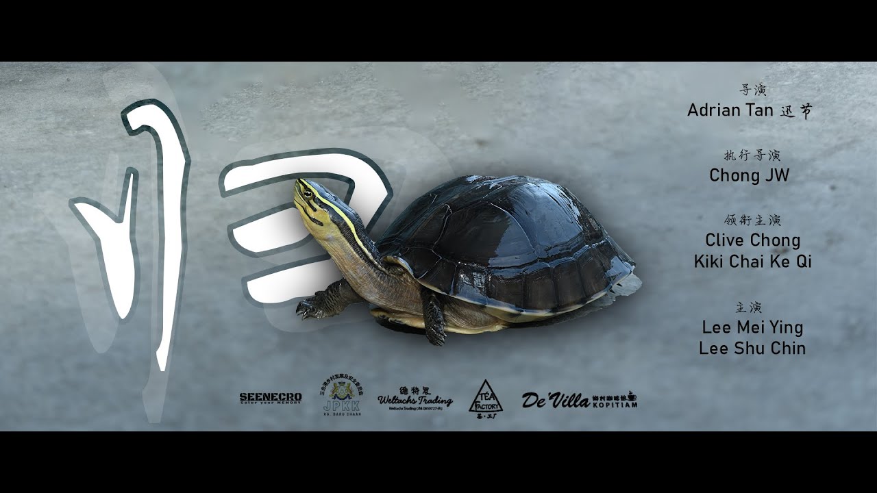 三合港 - 全民青年喜剧微电影 ［归］